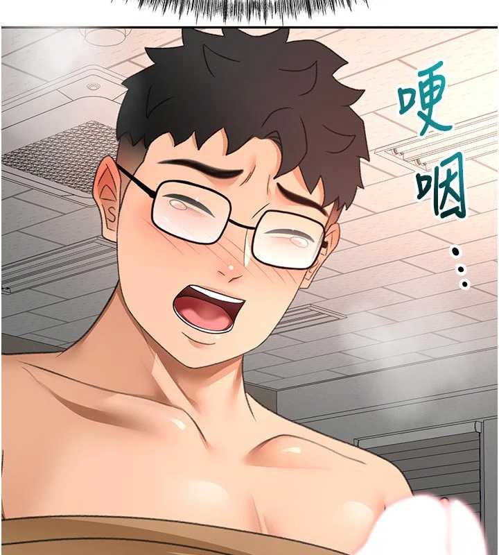 頂加套房的春天第42話-我不是院長，是你主人