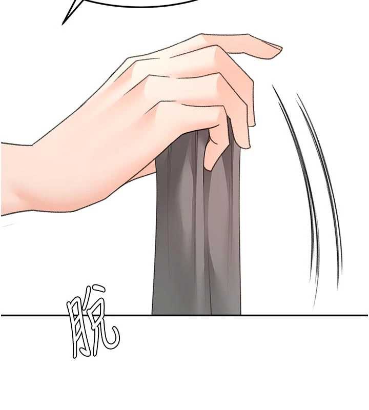 頂加套房的春天第42話-我不是院長，是你主人