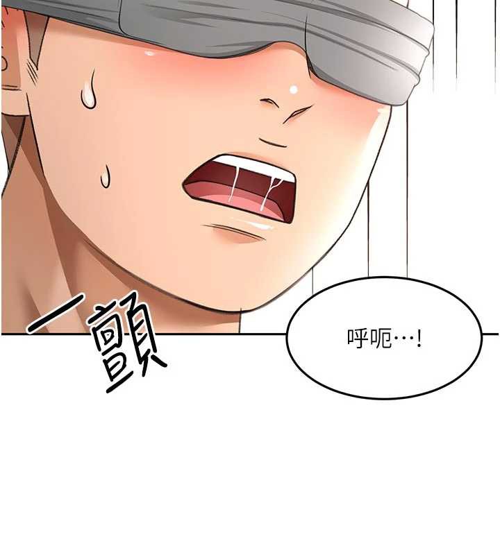 頂加套房的春天第42話-我不是院長，是你主人