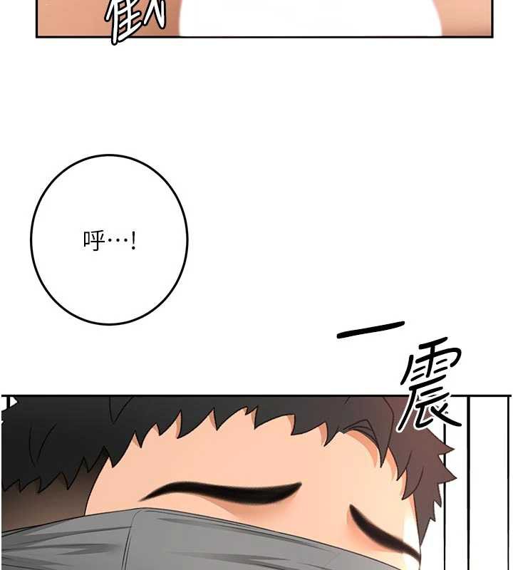 顶加套房的春天第42話-我不是院長，是你主人