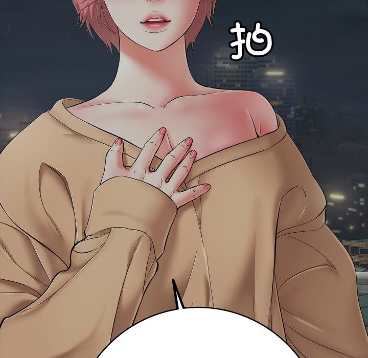 再愛我一次第42話