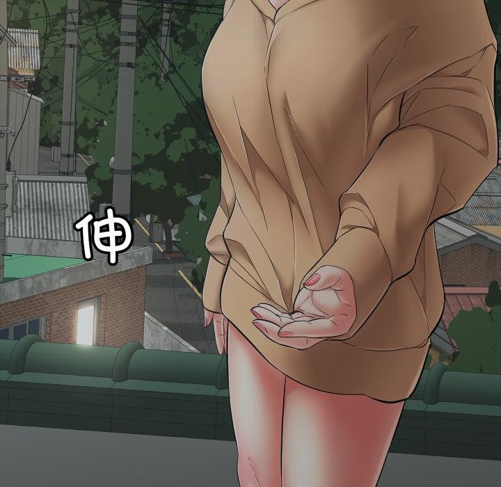 再爱我一次第42話