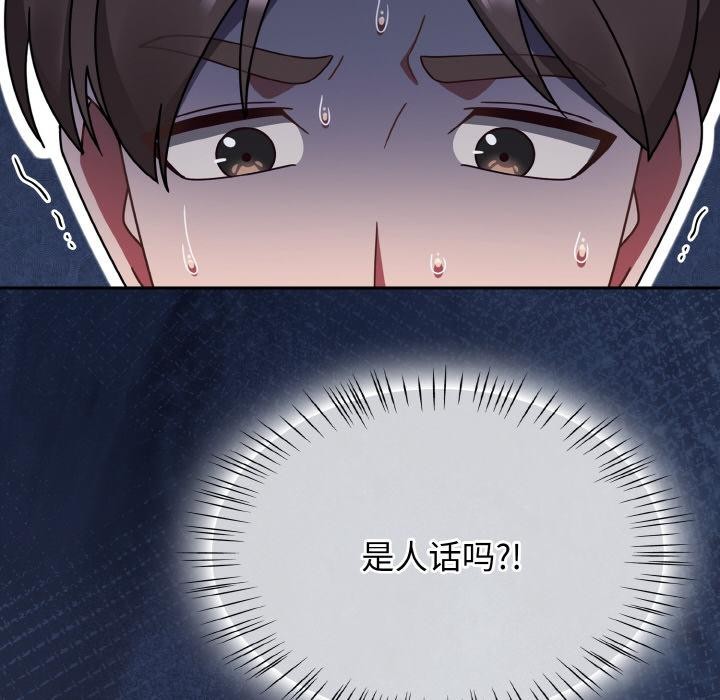 热情拳击馆第46話