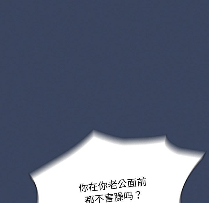 热情拳击馆第46話