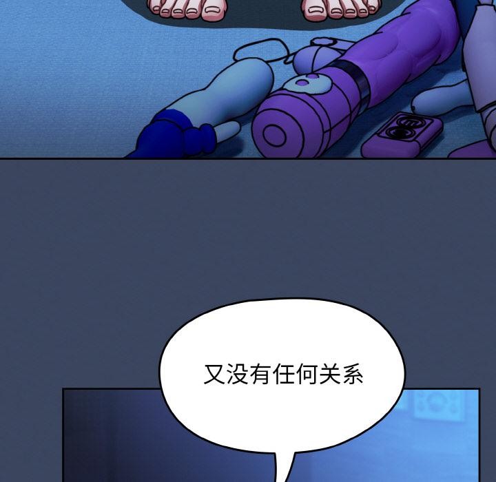 热情拳击馆第46話