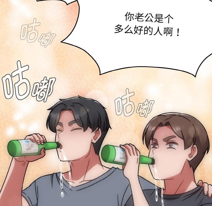 热情拳击馆第46話