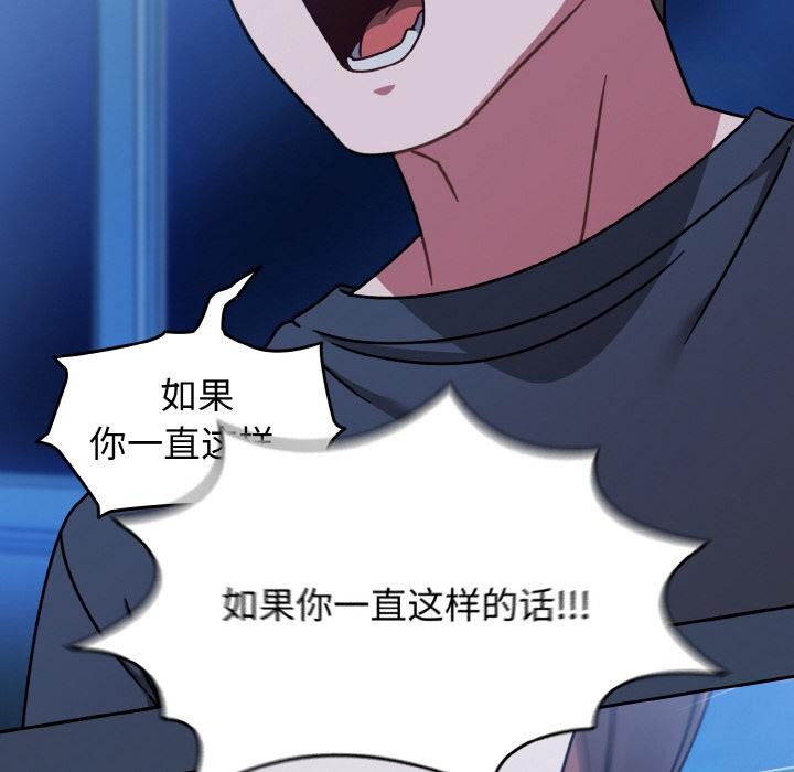 热情拳击馆第46話