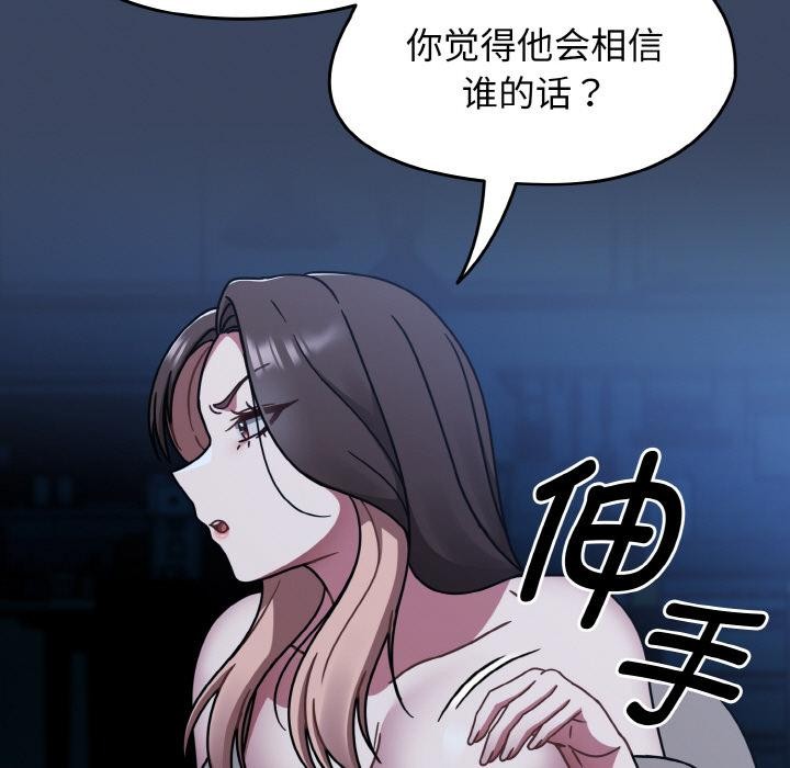 热情拳击馆第46話