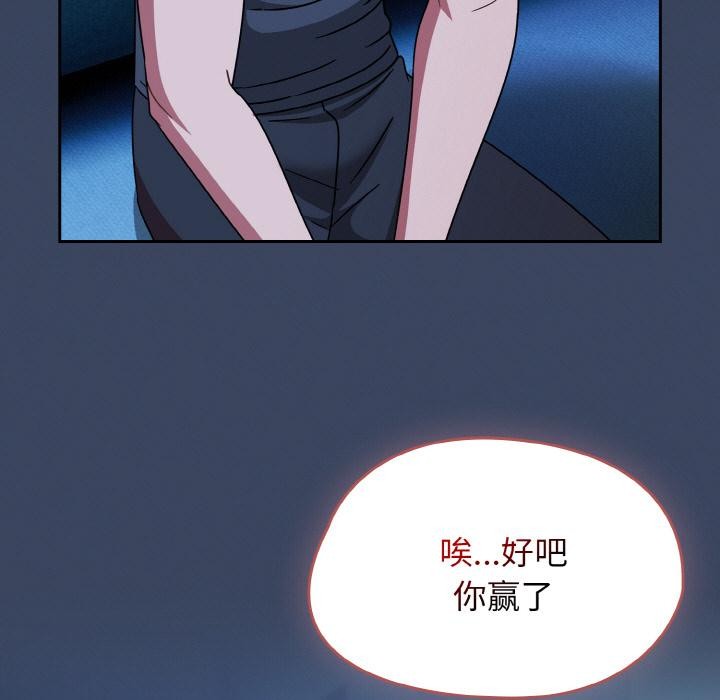 热情拳击馆第46話