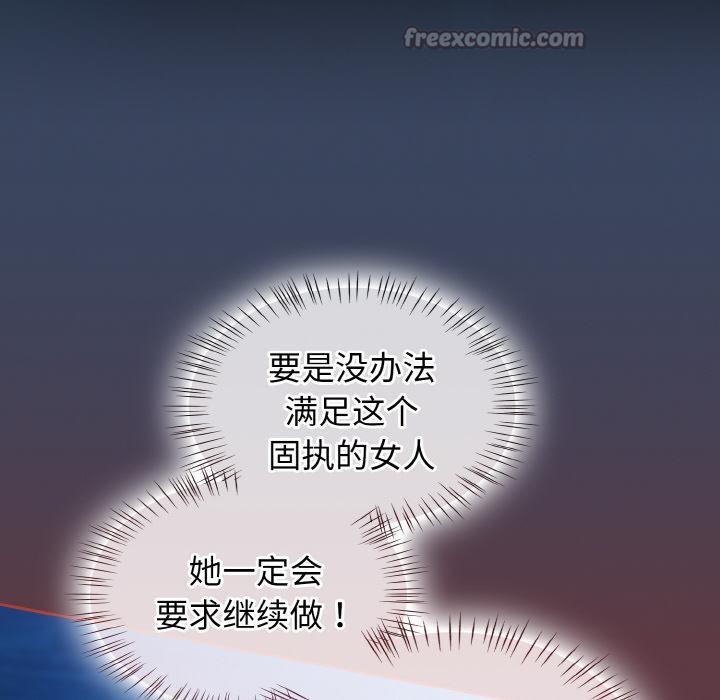 熱情拳擊館第46話