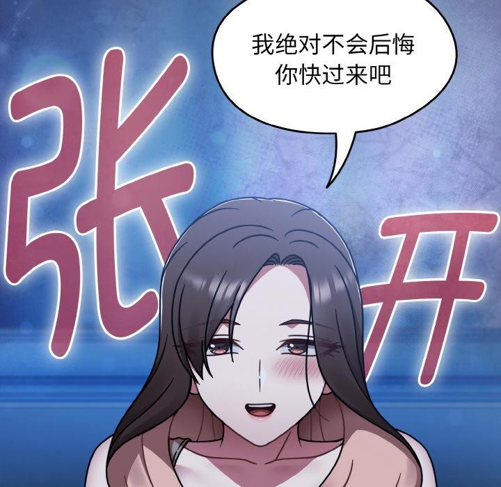 热情拳击馆第46話