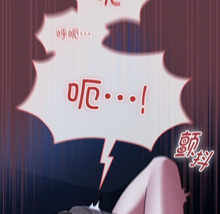 热情拳击馆第46話