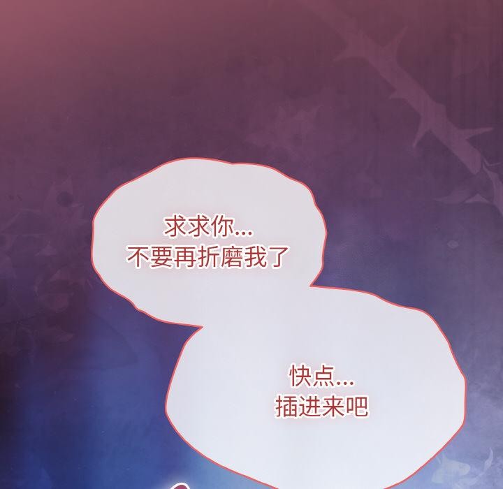 热情拳击馆第46話