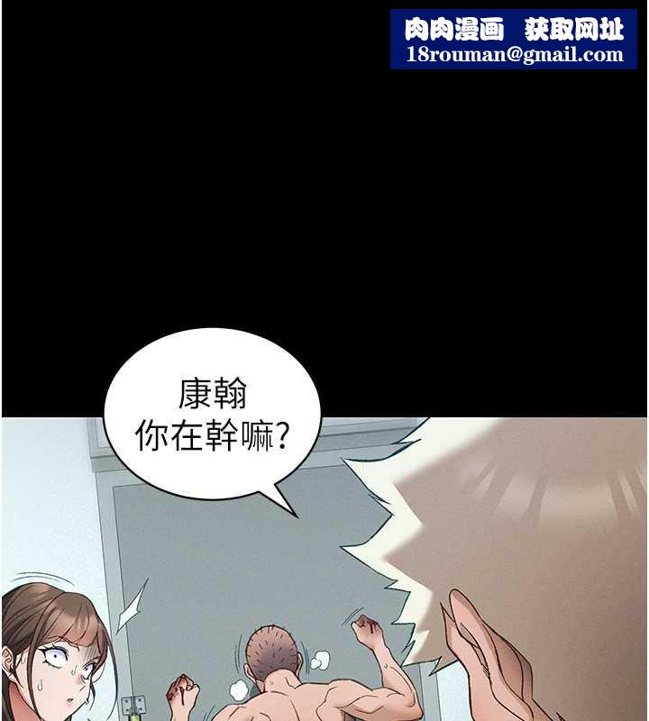 太妹攻略指南第46話-別對我妹下手&hellip;!