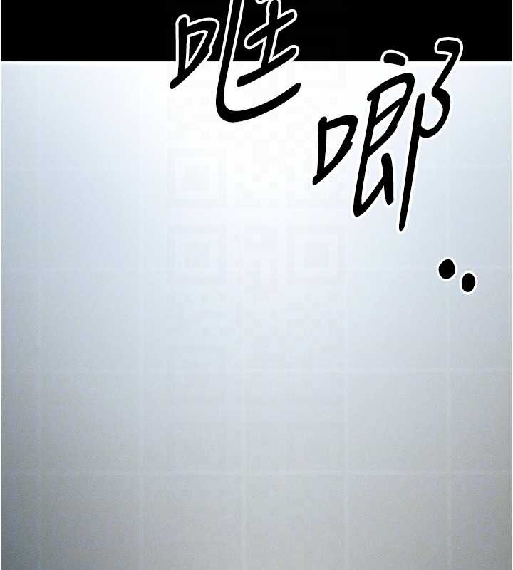 太妹攻略指南第46話-別對我妹下手&hellip;!