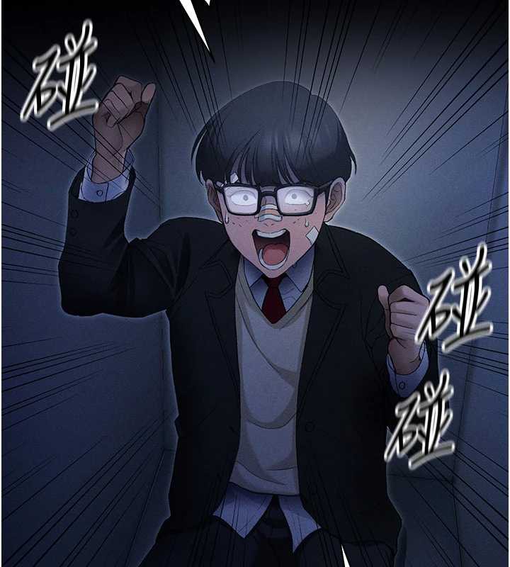 太妹攻略指南第46話-別對我妹下手&hellip;!