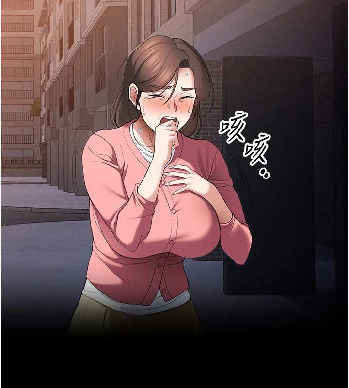 太妹攻略指南第46話-別對我妹下手&hellip;!