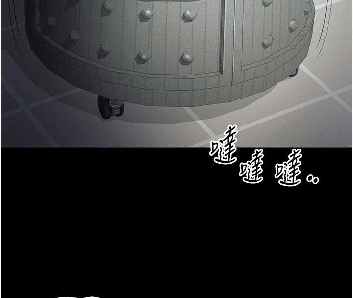 太妹攻略指南第46話-別對我妹下手&hellip;!