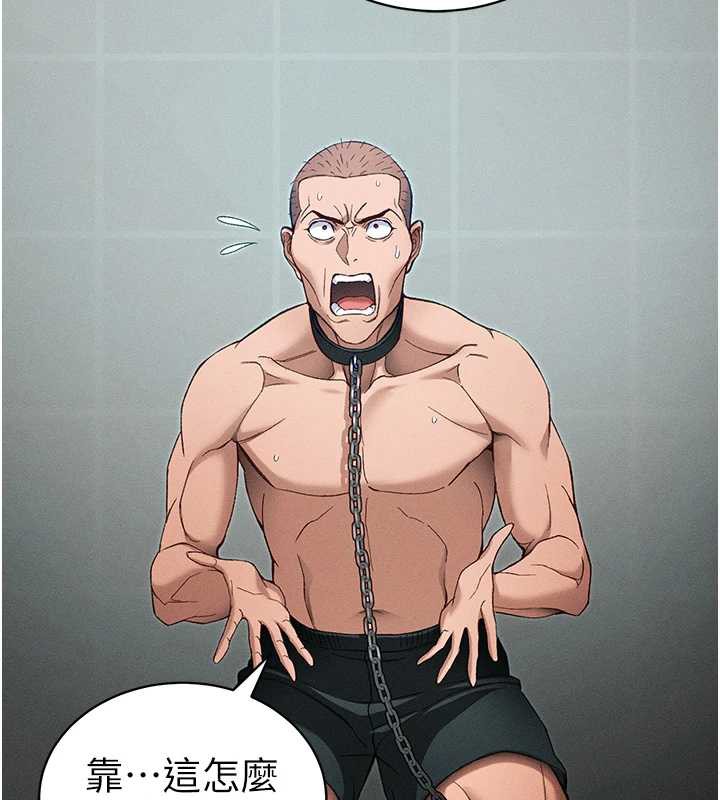 太妹攻略指南第46話-別對我妹下手&hellip;!