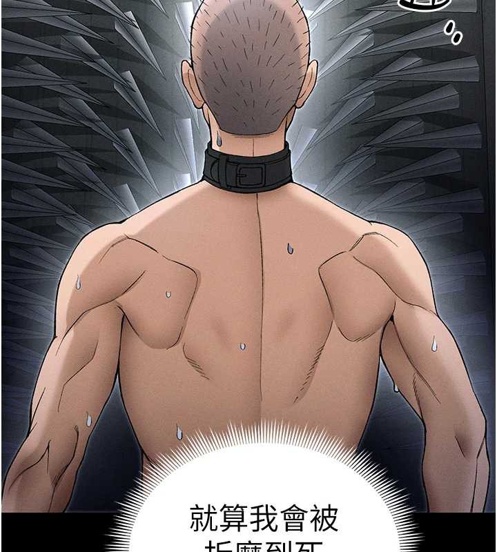 太妹攻略指南第46話-別對我妹下手&hellip;!