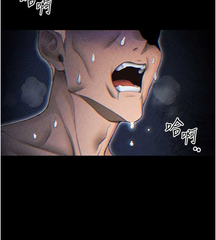 太妹攻略指南第46話-別對我妹下手&hellip;!