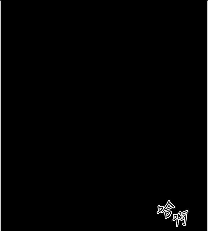 太妹攻略指南第46話-別對我妹下手&hellip;!