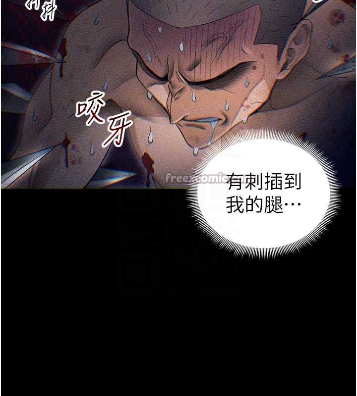 太妹攻略指南第46話-別對我妹下手&hellip;!