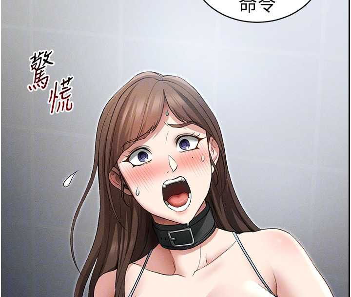 太妹攻略指南第46話-別對我妹下手&hellip;!