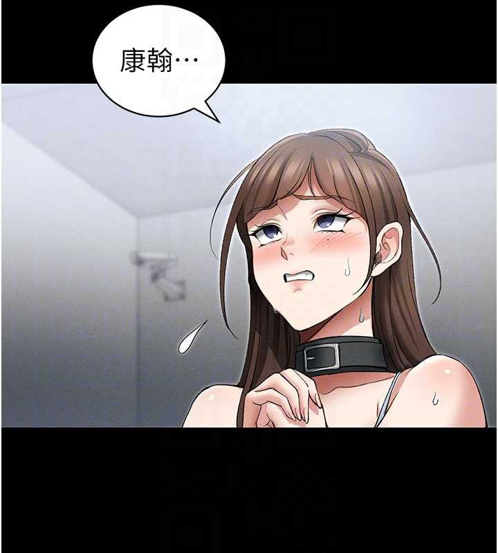 太妹攻略指南第46話-別對我妹下手&hellip;!