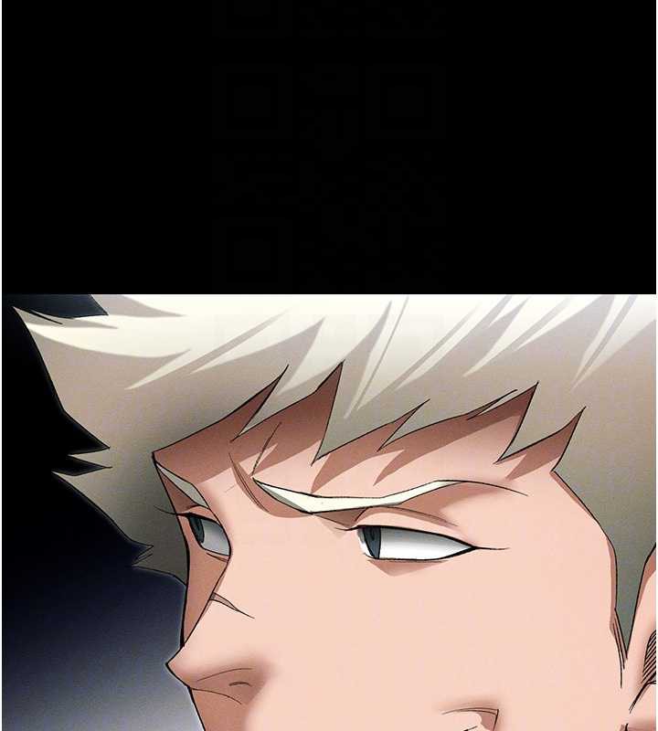 太妹攻略指南第46話-別對我妹下手&hellip;!