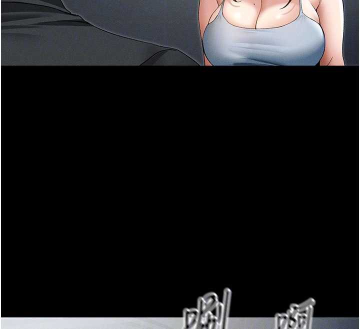 太妹攻略指南第46話-別對我妹下手&hellip;!