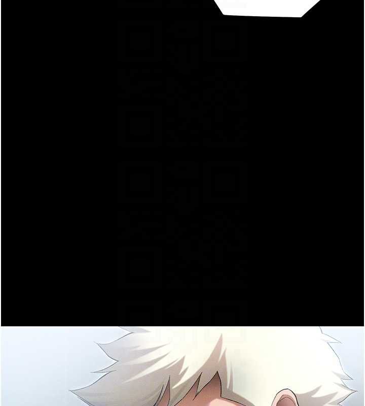 太妹攻略指南第46話-別對我妹下手&hellip;!