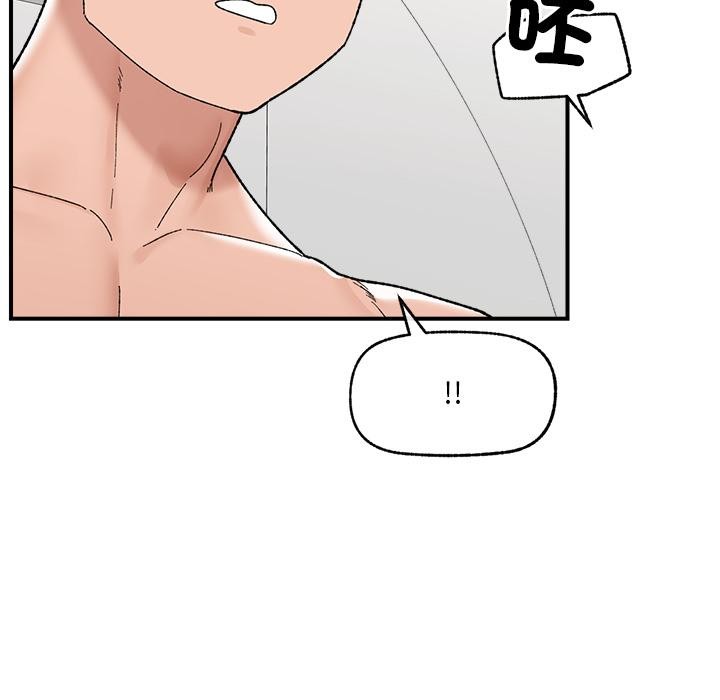 催眠手机第43話