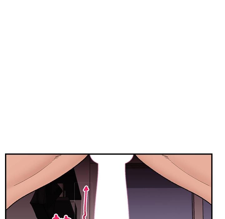 催眠手機第43話