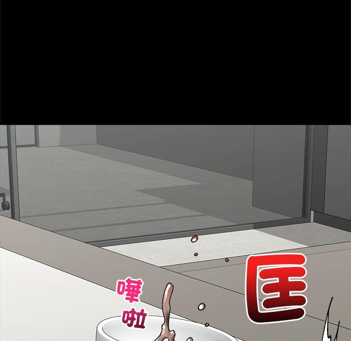 催眠手机第43話