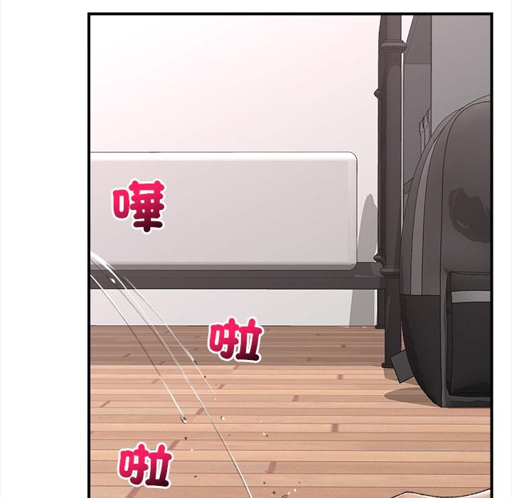 催眠手機第43話