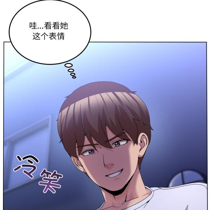 男人止步第29話