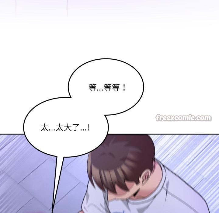 男人止步第29話