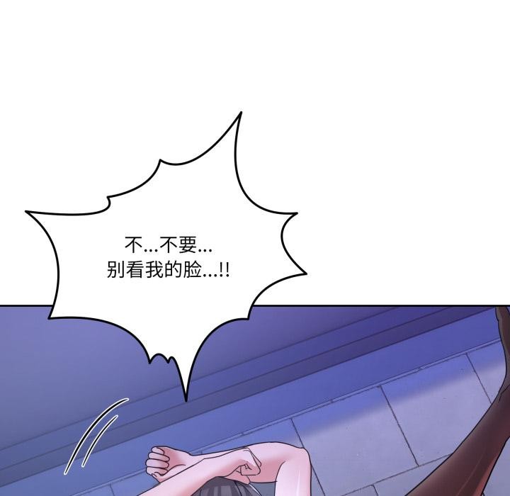 男人止步第29話