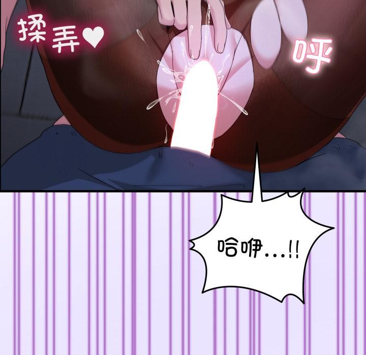 男人止步第29話