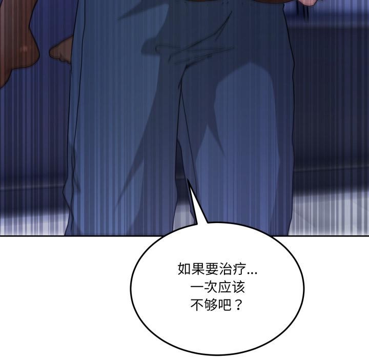 男人止步第29話