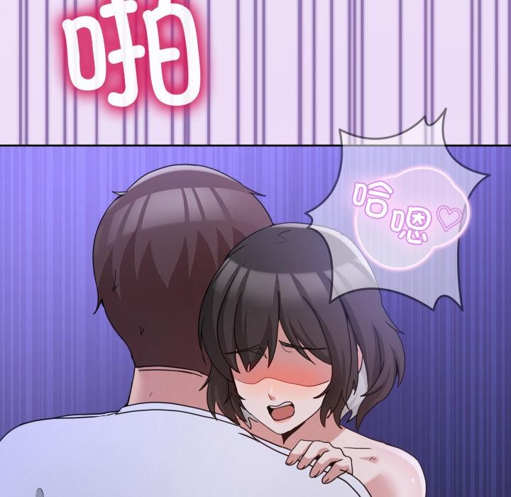 男人止步第29話