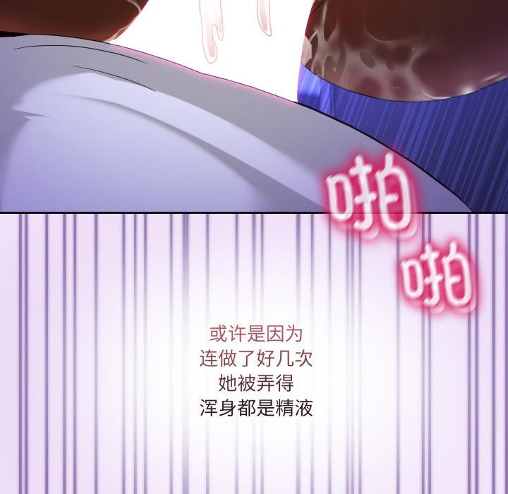 男人止步第29話