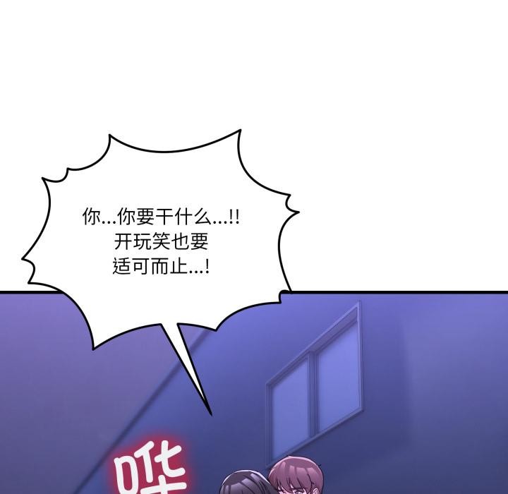 男人止步第29話