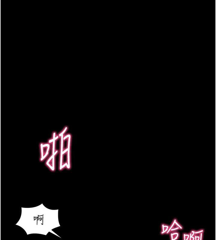 拜脱拜脱App第38話-將兩個性奴收入囊中