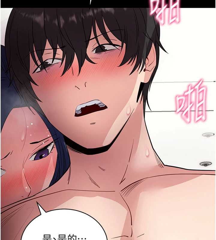 拜脱拜脱App第38話-將兩個性奴收入囊中