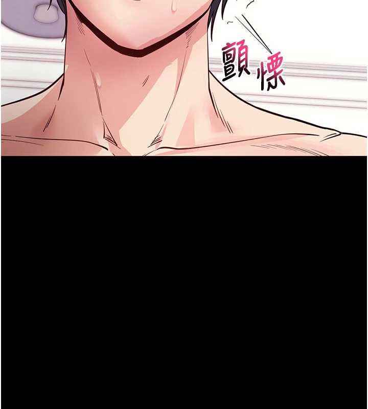 拜脫拜脫App第38話-將兩個性奴收入囊中