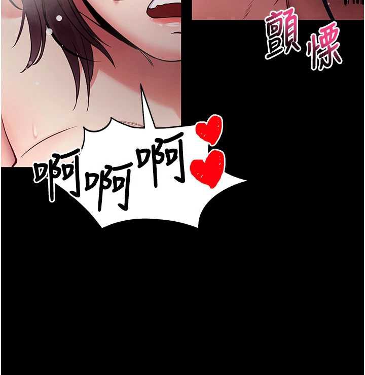 拜脱拜脱App第38話-將兩個性奴收入囊中