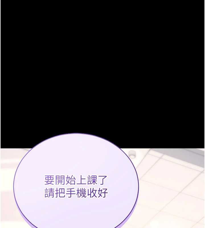 拜脱拜脱App第38話-將兩個性奴收入囊中