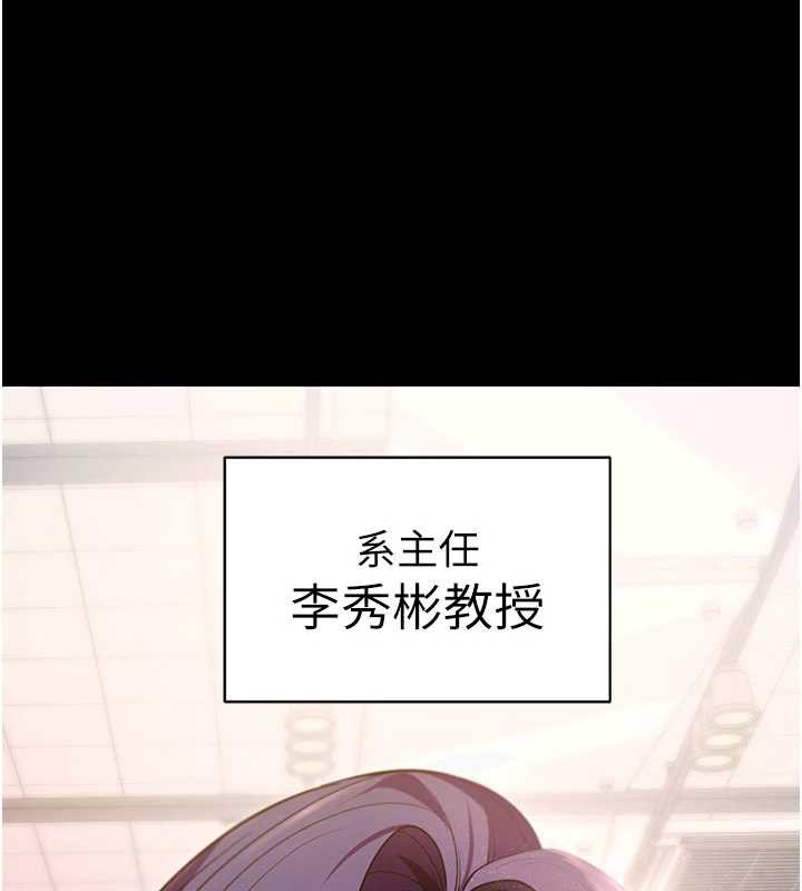 拜脱拜脱App第38話-將兩個性奴收入囊中